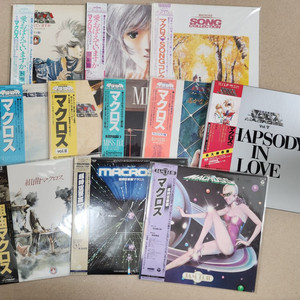 마크로스 시리즈 LP 바이닐 음반 모음 이미지