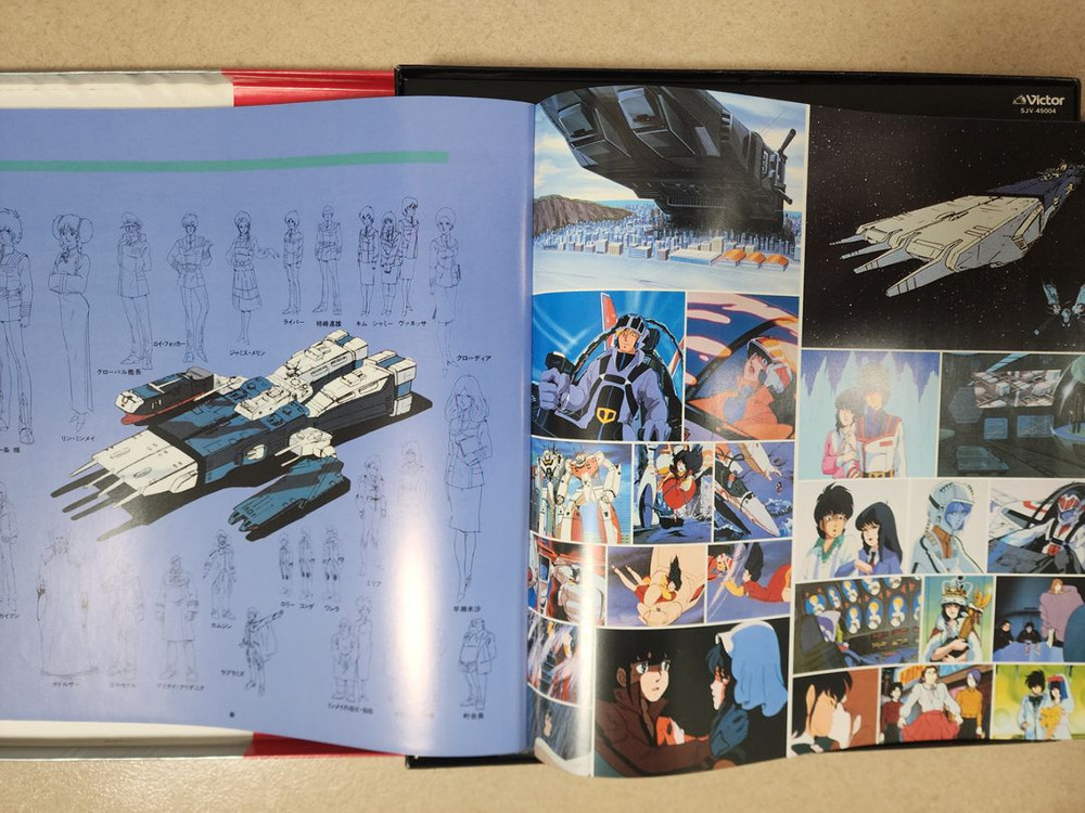 마크로스 시리즈 LP 바이닐 음반 모음 이미지