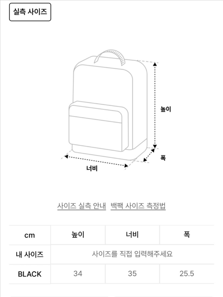 EMIS 이미스 미니 백팩--5