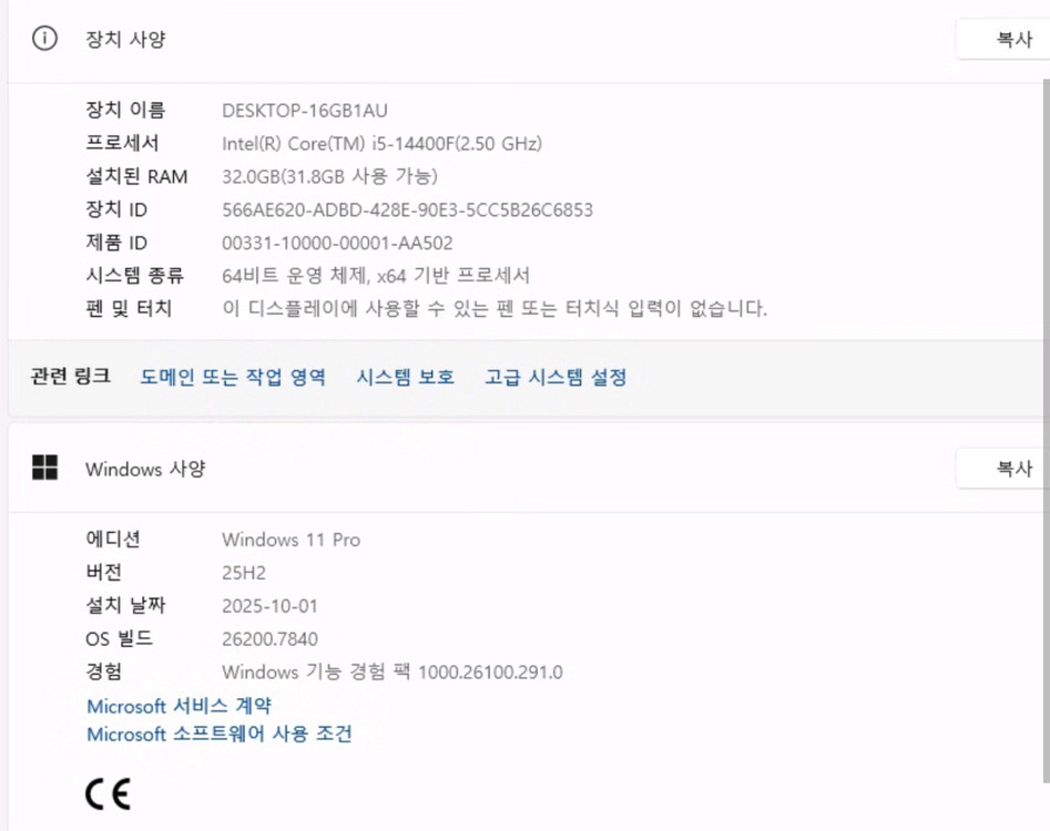 RTX 5060 / i5-14400F 게이밍 PC (32GB, 거의 새거) 이미지