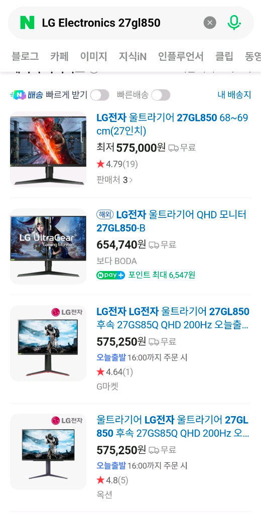 RTX 5060 / i5-14400F 게이밍 PC (32GB, 거의 새거) 이미지