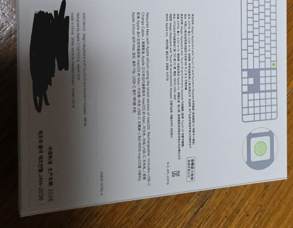 (미개봉) 매직키보드 터치아이디 한글 화이트 USB-C 이미지