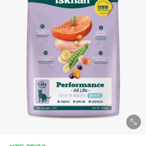 고양이 이즈칸 어덜트 사료 2.5키로