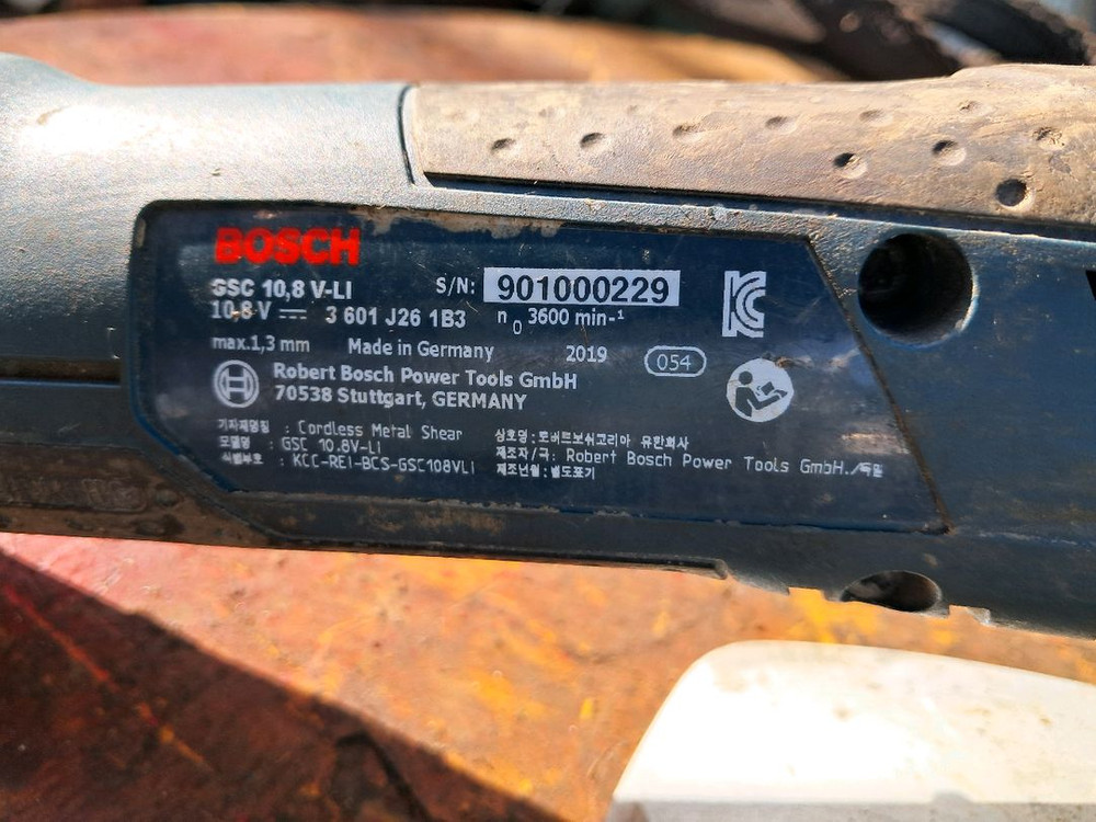 보쉬쉐어 이미지