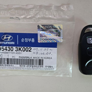 현대 NF쏘나타 트랜스폼 키 리모컨 이미지