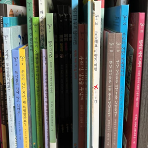 시공주니어 네버랜드 지식 그림책 이미지