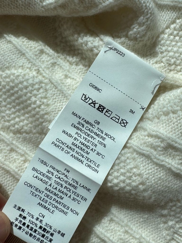 루이비통 아기용 캐시미어 가디건 3m 이미지