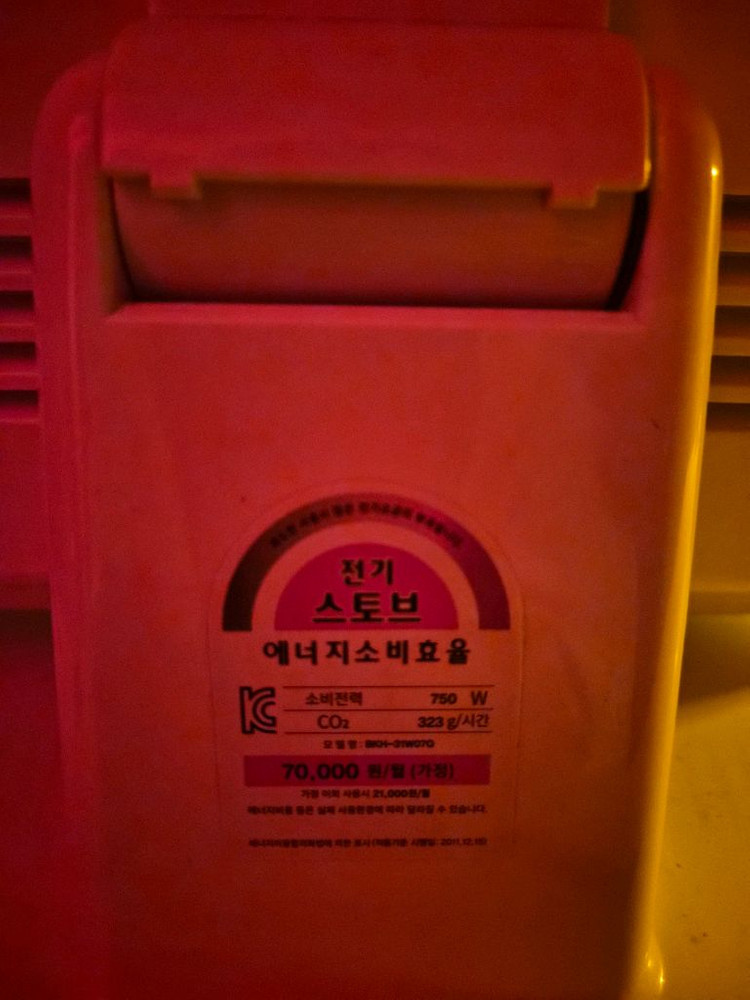 보국 2단 석영관 히터--4