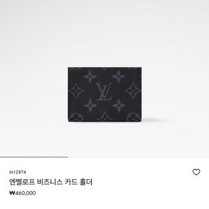 엔벨로프 비즈니스 카드홀더