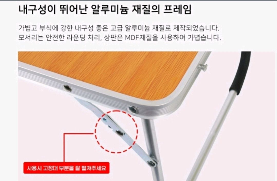 캠핑테이블무배새대형2인ㅡ1인튼튼우드색접이식23--1