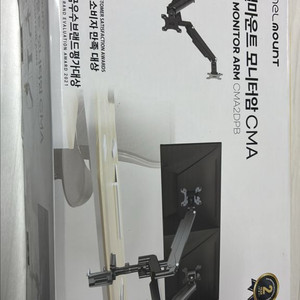 카멜마운트 듀얼 모니터암 cam 팝니다 이미지