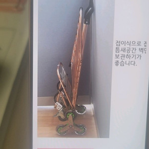 접이식 쇼핑카트 이미지