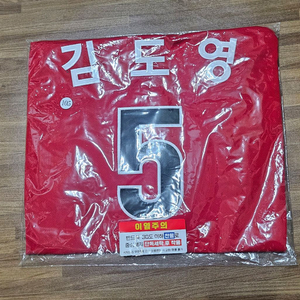 기아 09올드 유니폼 XL