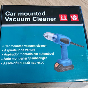 보쉬 배터리용 차량 청소기 이미지