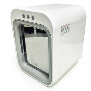 UPANG 젖병소독기 UP701-GR