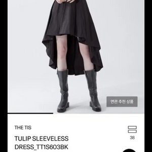 THETIS 더티스 튤립 드레스 웨딩촬영 2부드레스 셀프웨딩 이미지