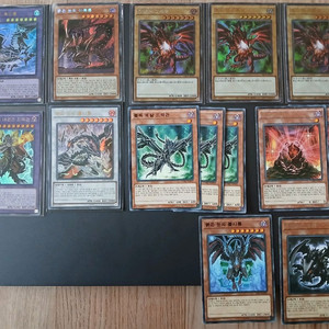 유희왕 붉은 눈의 흑룡 덱 소스 36장 이미지