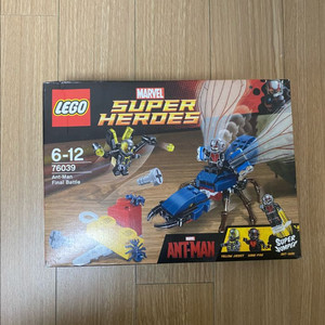 레고 76039