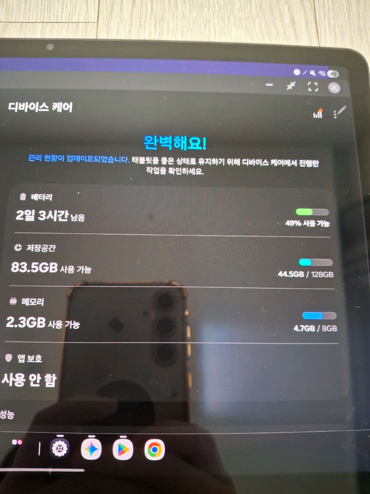 갤럭시탭 s9 128 8 sm-710 팝니다 (s펜도 있음)--1