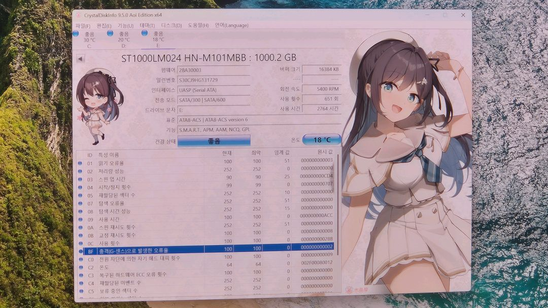 Seagate Expansion Portable Drive 1TB 외장하드 이미지