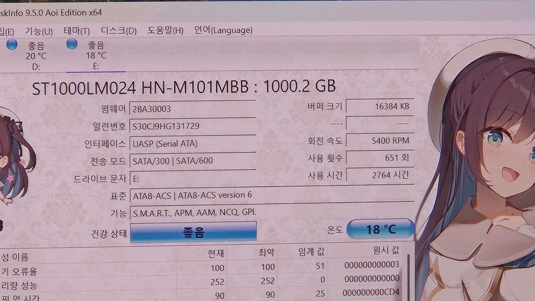 Seagate Expansion Portable Drive 1TB 외장하드 이미지
