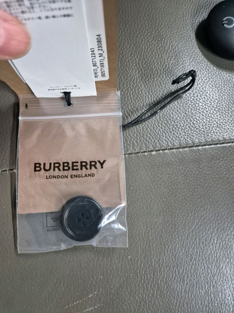 버버리 데레햄퀼팅코트 이미지