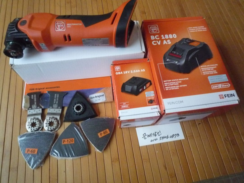 made in germany 파인 18v멀티툴 세트--2