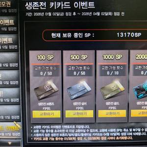 서든어택 팝니다 이미지