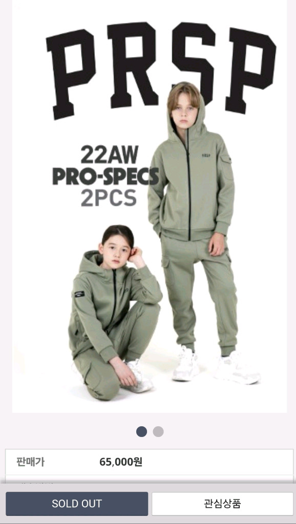 145 MLB 키즈 뉴욕양키스 롱패딩 이미지