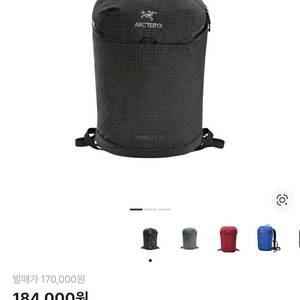 아크테릭스 컨실 15 백팩 블랙