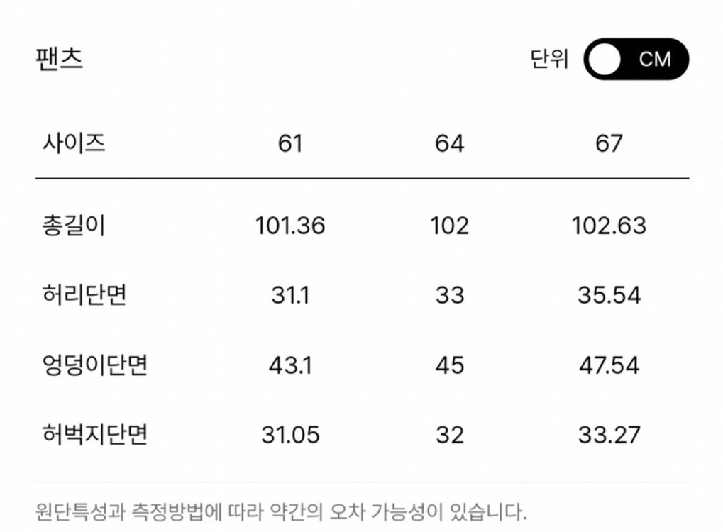 한섬 24fw 마인 mine 핀턱 와이드 데님 44-55--3