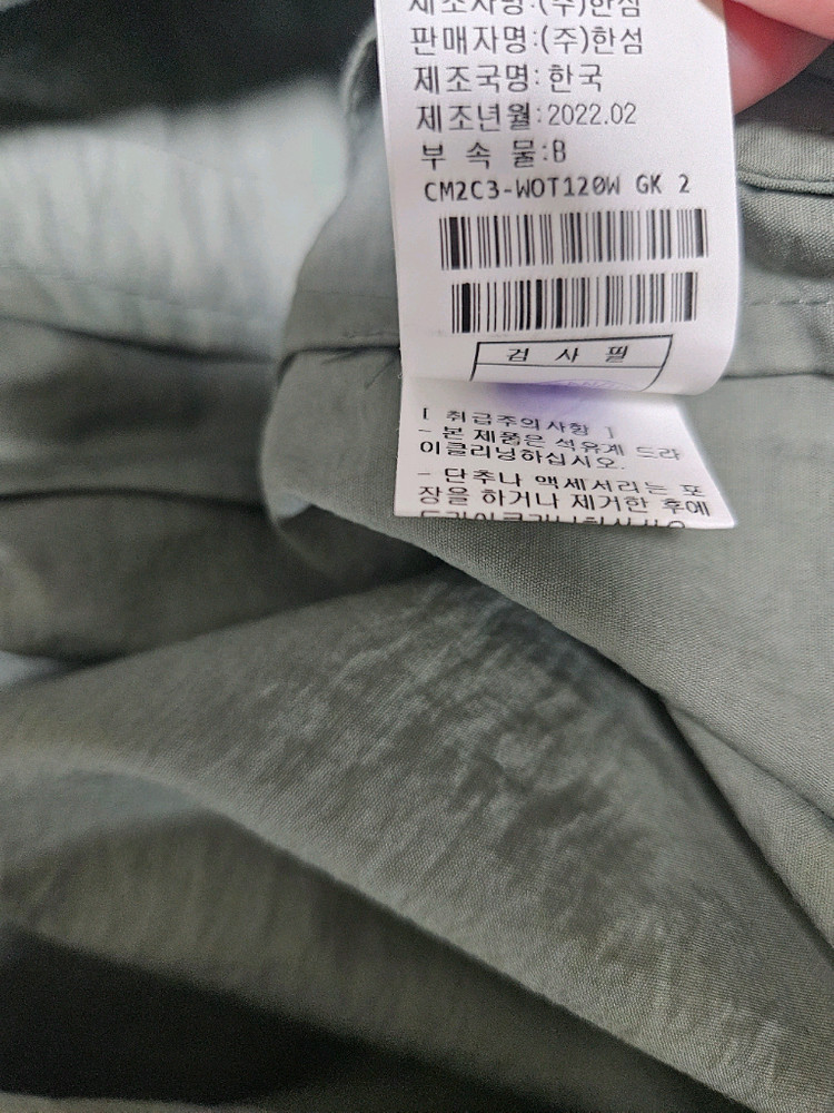 더캐시미어 벨티드 트렌치 코트 55 랑방 타임 마인 시스템 오브제 sjsj--4