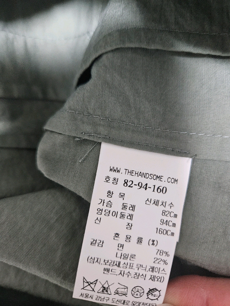 더캐시미어 벨티드 트렌치 코트 55 랑방 타임 마인 시스템 오브제 sjsj--5