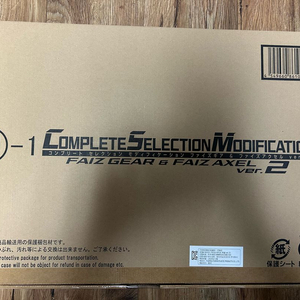 가면라이더 파이즈 csm 버전 2 판매합니다