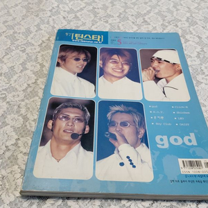 2001년 5월 틴스타 god 신화 클릭비 h.o.t 틴스타