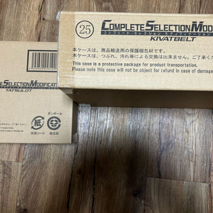 가면라이더 키바 csm 판매합니다