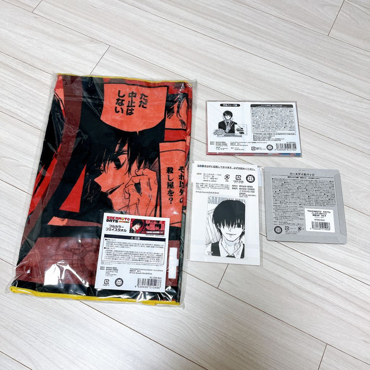 오늘까지급쳐)사카모토데이즈 나구모 타올 카드홀더 디오라마 뱃지 이미지