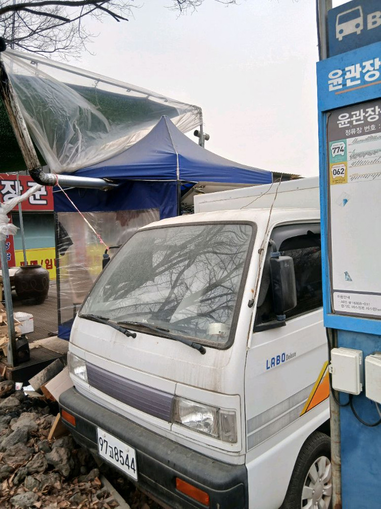 라보.푸드트럭 이미지