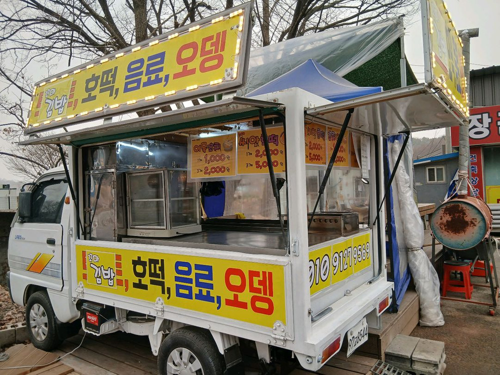 라보.푸드트럭 이미지