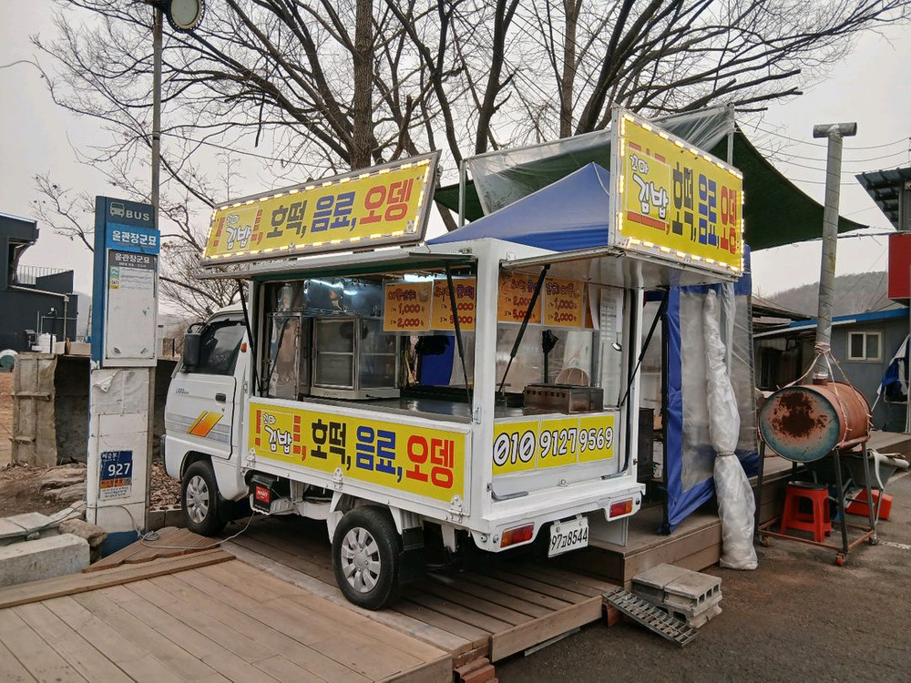 라보.푸드트럭 이미지