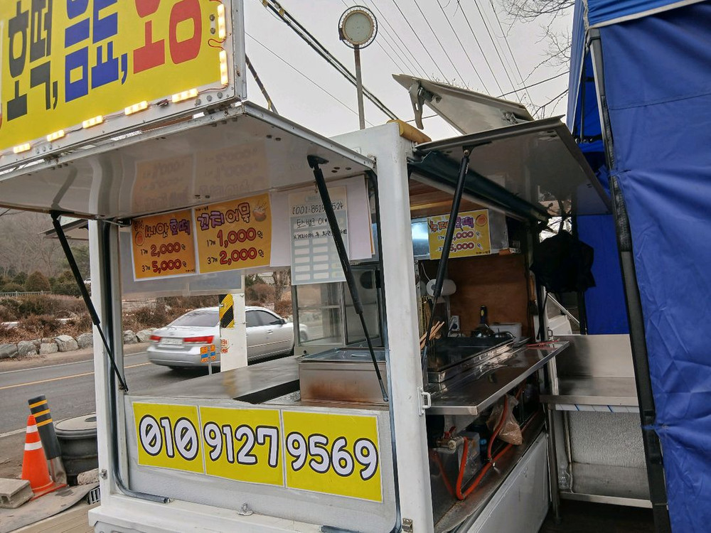 라보.푸드트럭 이미지