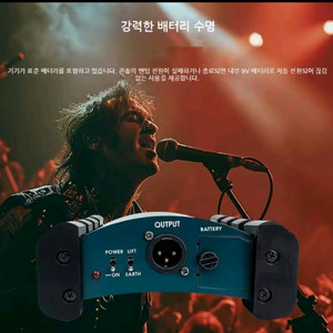 프로페셔널 오디오 액티브 DI 박스 임피던스 컨버터 DIBOX 스테이지 이펙터 팬텀 파워 박스 새상품