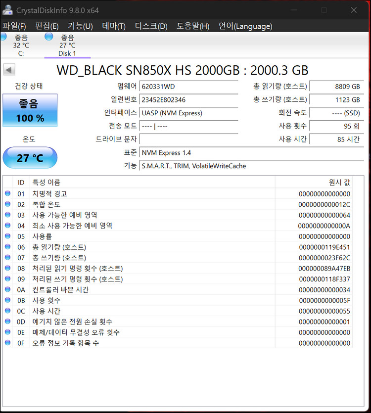 (사용량거의없음) WD SN850X SSD 2TB 웨스턴디지털 블랙 (대원CTS) 이미지
