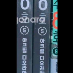 괴수8호 5권 미개봉 디오라마 아크릴한정판 판매합니다