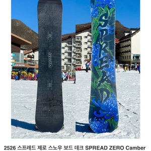 스프레드 스노보드데크 spread zero 150