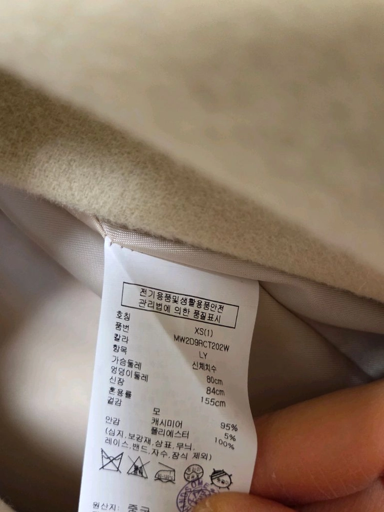 클럽모나코 모+캐시미어코트 이미지