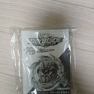 퍼스트 우라노스 미개봉 베이블레이드 버스트