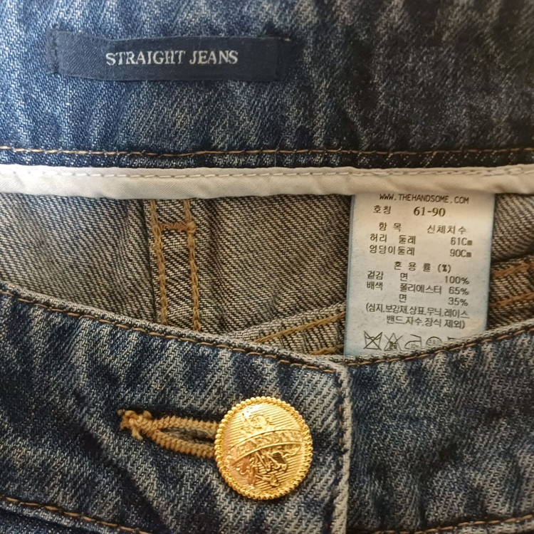 한섬 La Croisiere(라 크루아지에) 스트레이트 데님(25년7월제조) 이미지