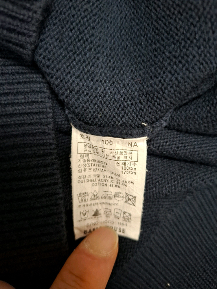 베이직하우스 니트 베스트--2