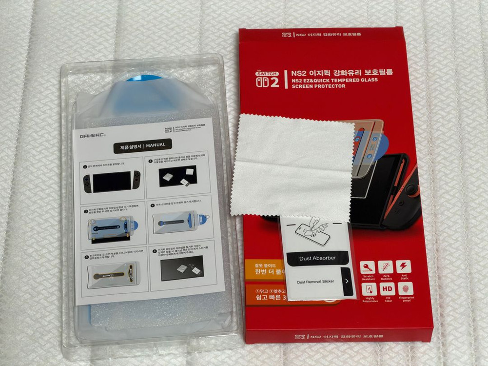 용인) 닌텐도 스위치2 이지퀵 강화유리 필름 여분 팝니다--1